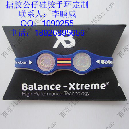 定制XB能量手环  定制能量手环  能量手环批发  东莞能量手环