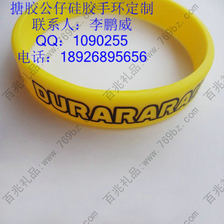 定制彩色凹字硅胶手环  彩色硅胶手环定制  批发硅胶手环  东莞硅胶手环厂
