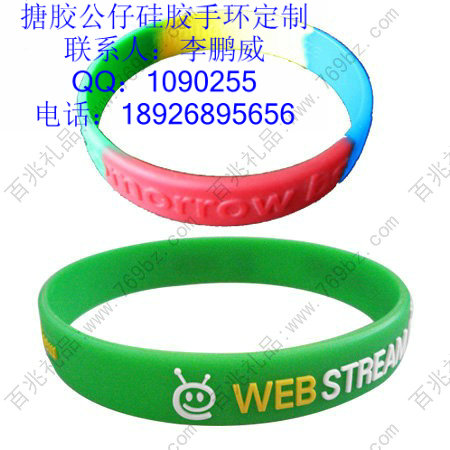定制彩色加印logo硅胶手环  彩色硅胶手环定制  批发硅胶手环  东莞硅胶手环厂