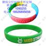 定制彩色加印logo硅胶手环