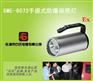 供应手提式防爆探照灯，便携式水下照明灯，大功率手提探照灯