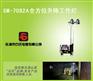 全方位升降工作灯，发电式升降照明灯，升降式移动发电照明车