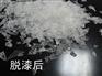 供应环保脱漆剂，脱漆王环保脱漆剂