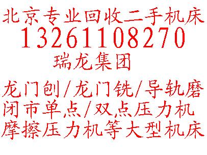廊坊顺泰工贸有限公司