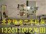 求购【北京瑞龙机床回收公司】回收机床、旧机床回收 磨床回收啦