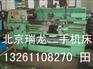 回收机床 回收齿轮设备  齿轮设备回收  旧机床回收