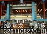二手设备回收  回收机床  机床回收  旧机床回收