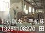 供应欢迎查看北京机床回收|插床回收|拉床回收|锯床回收|回收