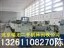 求购北京回收数控机床 北京回收二手数控机床 北京回收数控机床