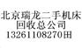 供应*二手机床回收/机床回收/旧机床回收*剪板机回收机床回收