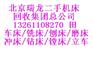 供应机床回收 旧机床回收 二手机床回收公司【瑞龙机床】车床