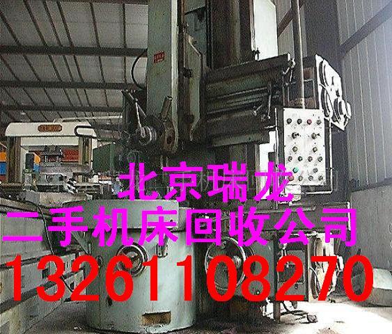 (⊙o⊙)…北京旧机床回收|北京二手机床回收|回收车床|回收