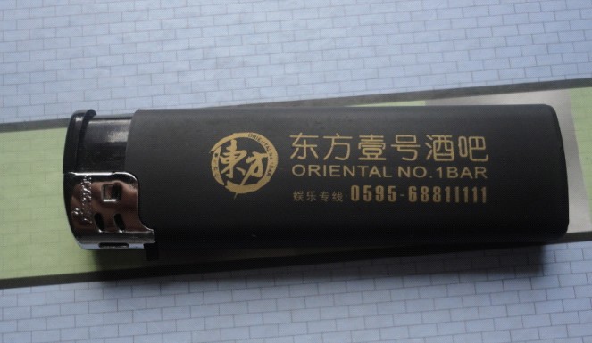 橡皮漆打火机,广告打火机定做  广告打火机订做  橡皮漆打火机定做