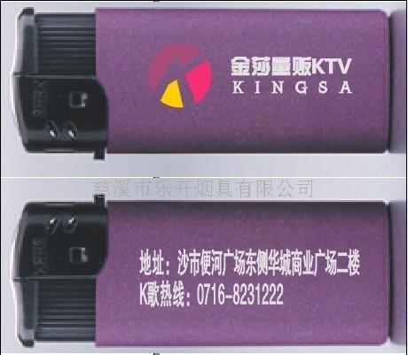 广告打火机,短款磨砂打火机,磨砂广告打火机