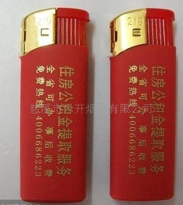 高档广告打火机  高档打火机