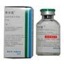供应直销进口原装【乐沙定（注射用奥沙利铂）】