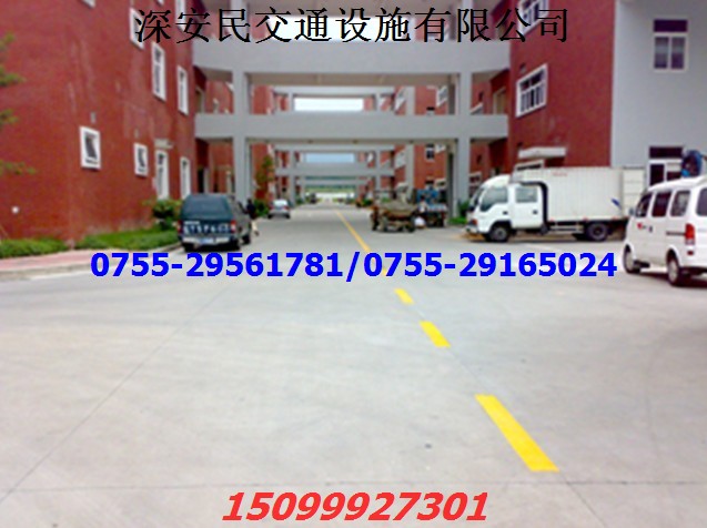 佛山道路热熔划线，深圳停车场划线，冷涂划线，专业小区热熔划线  停车场划线价格  热熔划线价格  冷涂划线价格