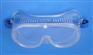 供应安全眼镜