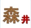 东莞家用电器有限公司