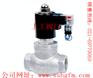 上海阀门上工阀门ZQDF蒸汽,水,油电磁阀
