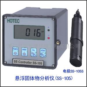 供應(yīng)微電腦懸浮固體物控制器（SS-105）