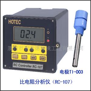 供應(yīng)比電阻控制器（RC-107）