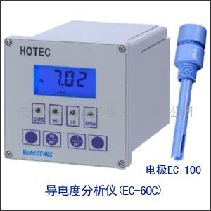 供應(yīng)標(biāo)準(zhǔn)型導(dǎo)電度控制器(EC-60C)