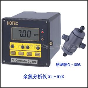 供應(yīng)殘余氯控制器（CL-109）
