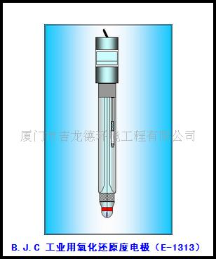 供應(yīng)B.J.C 工業(yè)用氧化還原度電極（E-1313）