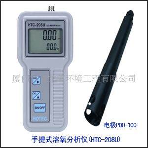 供應(yīng)手提式微電腦溶氧度/溫度計（HTC-208U）