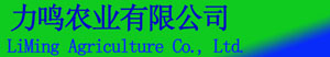 力鸣农业有限公司