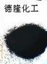 供应色素碳黑［色浆专用］