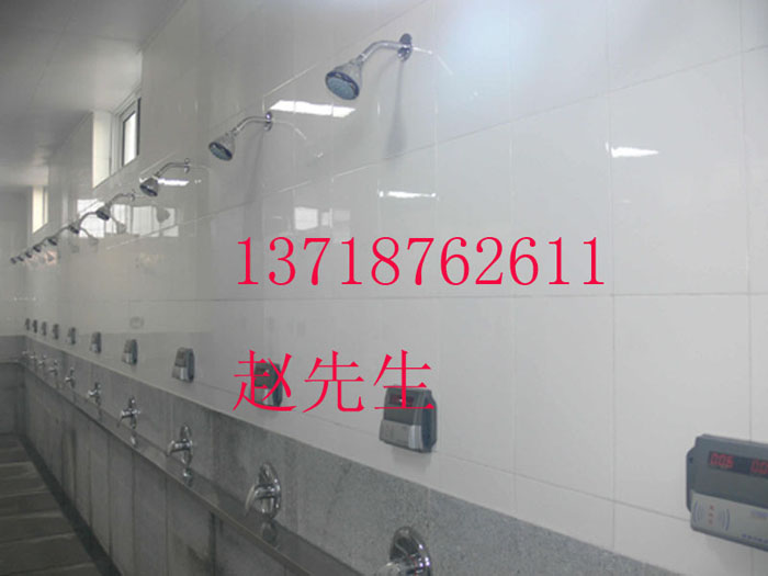 北京天津石家庄淋浴刷卡器洗澡刷卡机投币洗澡器  浴室刷卡机