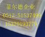 供应批发销售优质防火毯灭火毯阻燃毯隔热毯