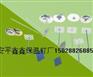 供应塑料保温钉