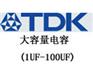 供应功放模块电源专用TDK原装高压贴片电容