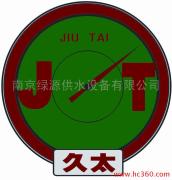 南京绿源保温水箱有限公司Logo