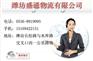 《8919995#潍坊到银川物流专线—潍坊至银川物流专线￥