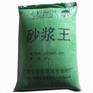 砂浆王（岩石精）