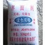 界面剂|沈阳优质胶粘剂