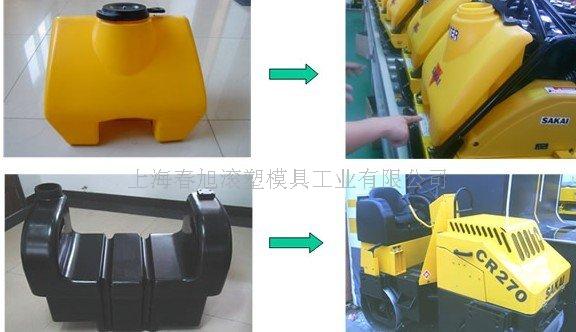 滚塑汽车塑料水箱模具  汽车水箱  滚塑汽车水箱