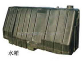 滚塑汽车塑料水箱模具  汽车水箱  滚塑汽车水箱