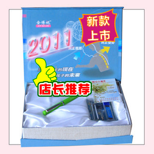 金博视智能笔