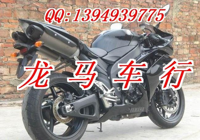 龙马汽摩贸易有限公司