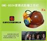 便携式防爆工作灯、固态免维护强光手电筒