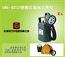便携式强光工作灯、便携式防爆工作灯、佩带式照明灯