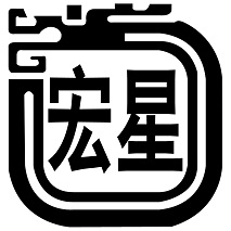 淄博宏星电器有限公司Logo
