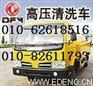 供应大兴区兴丰环卫抽粪67694530清掏化粪池管道疏通