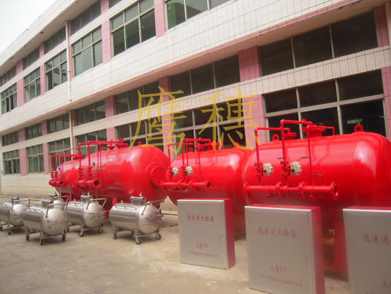 广州市鹰穗消防设备有限公司