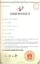 专业全国商标专利申请全部优惠代理